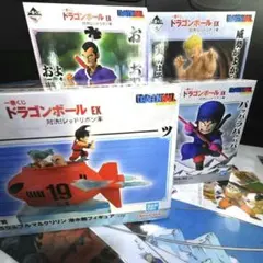 一番くじ　ドラゴンボールEX　対決！レッドリボン軍　A賞B賞C賞D賞　4点セット