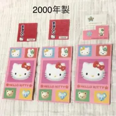 【希少・レア】 サンリオ　ハロー　キティ　ちゃん　レトロ　ポチ袋　お年玉袋