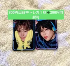 nctwish ファンクラブ　スペシャルキット　トレカ　ユウシ　シオン　セット