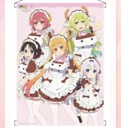 小林さんちのメイドラゴン　あっとほぉーむかふぇ　B2タペストリー