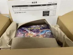 ポケモンカードゲーム 超電ブレイカー BOX シュリンク付き アクリル