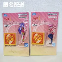 らんま1/2 アクリルスタンド2点セット