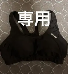 arena(アリーナ) 水着 レディース ブラトップ　O ブラック