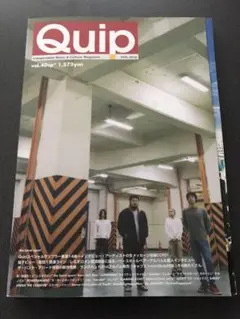quip magazine vol.40spクイップマガジン CD付き