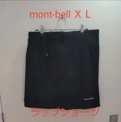 mont bell モンベル　O.D.ラップショーツ　ブラックＸＬ