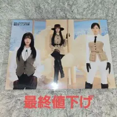 MISAMO HAUTE COUTURE オール ラントレ