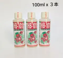 HB101 天然植物活力液 100ml x ３本セットのサムネイル