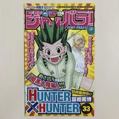 2026年最新】鬼滅の刃 初版 1巻の人気アイテム - メルカリ
