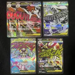 ポケモンカード メガシンカex MA 5枚セット まとめ売り