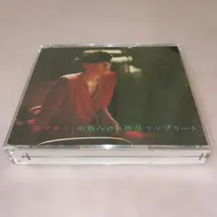 Item thumbnail for item 65ff1c7c-c2d2-4d28-8a47-dab0984c1e49