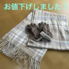 GU マフラーとファー付き手袋 セットのサムネイル
