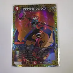 2025年最新】ソンクン 金の人気アイテム - メルカリ