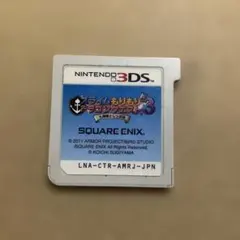 スライムもりもり ドラゴンクエスト3 大海賊としっぽ団 3DS