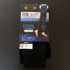 RIZAP 骨盤×ヒップ シェイプレギンス COOL ハイウェスト 黒 L~LL
