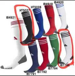 アディダス サッカーストッキング ソックス 2足セット 新品未使用 ジュニア