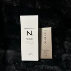 ナプラ N. ポリッシュオイル 150ml & インプライム リッチマスのサムネイル