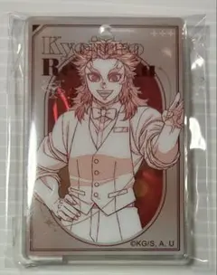 鬼滅の刃 ロトくじ アクリルチャーム 煉獄杏寿郎