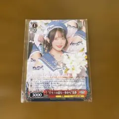 2026年最新】深川瑠華の人気アイテム - メルカリ