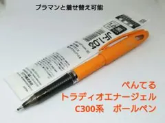 けん.jp様 リクエスト 2点 まとめ商品