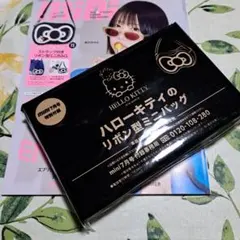 2026年最新】りぼん 付録の人気アイテム - メルカリ