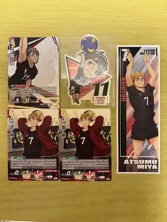 ハイキュー!! 宮侑＆宮治 カードシールセット