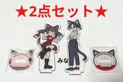 東京エイリアンズ 憂炎 ねこっこ まとめ売り - メルカリ