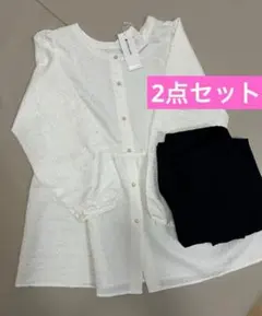 【タグ付き】 9,990円　セレモニー　セットアップ　フォーマル　スーツ