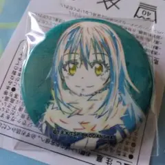 転生したらスライムだった件　リムル　トレーディング Ani-Art 缶バッジ