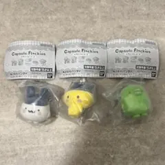 capsule flockies カプセルフロッキーズ　たまごっち　3個セット