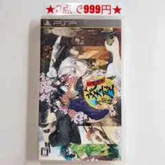 【PSP】文明開華 葵座異聞録