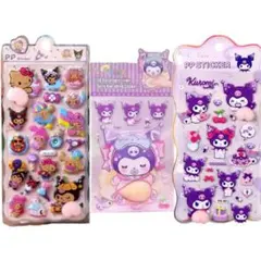 ​【即日発送】福袋開封品　サンリオ 3D シール 3種セット クロミ お尻