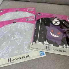 ポケモン ゲンガー ゴースト ハンドタオル セット