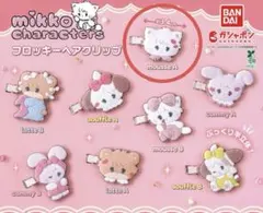 yuna‪ஐ‬断捨離中☆多忙の為返信遅め様 リクエスト 2点 まとめ商品