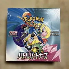 2026年最新】バトルパートナーズ boxの人気アイテム - メルカリ