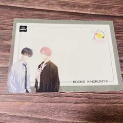 《匿名配送》多聞くん今どっち!? 紀伊国屋書店 メッセージカード