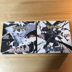 当日発送　ポケモンカードシュリンク付　ブラックボルト・ホワイトフレア各1BOX