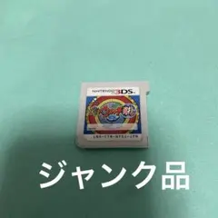 2026年最新】妖怪ウォッチ3の人気アイテム - メルカリ