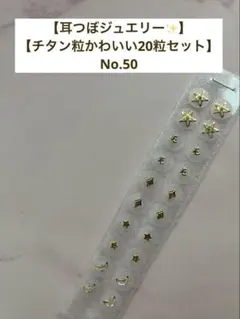 まる様 リクエスト 2点 まとめ商品