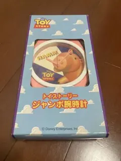 トイ・ストーリー ジャンボ腕時計 HAMM(ハム)