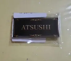 ATSUSHIさんのアクリルネームバッジ