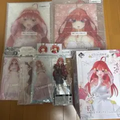 五等分の花嫁 中野五月 セット