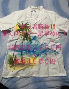 LEVI'S アロハシャツ ホワイト Mサイズのサムネイル