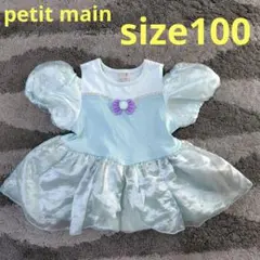 ディズニー アリエル ワンピース 90 プリンセス petitmain