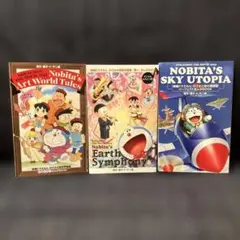 映画ドラえもん　入場特典　2023年　2024年　2025年