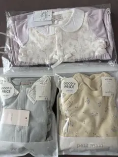 3枚セットpetit main 長袖2WAYオール カバーオール50-70cm