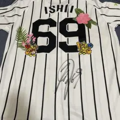 2026年最新】石井大智 直筆の人気アイテム - メルカリ