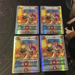 masa様 リクエスト 2点 まとめ商品