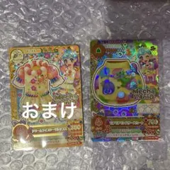 アイカツ モフモフモンスタースカート 堂島ニーナ