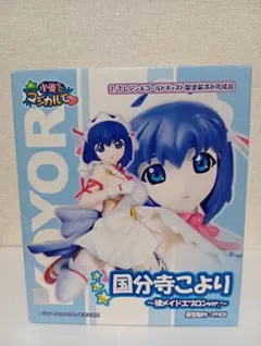 国分寺こより 裸メイドエプロンver.「ナースウィッチ小麦ちゃんマジカルて」