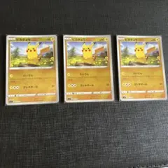 ピカチュウミラーMEGA スタートデッキ100 バトルコレクション225/742